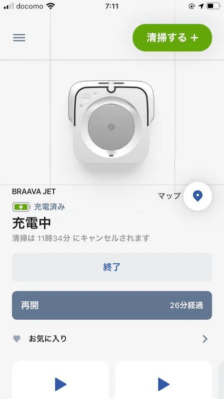 ブラーバジェットm6 長期使用レビュー、使って分かったフローリング