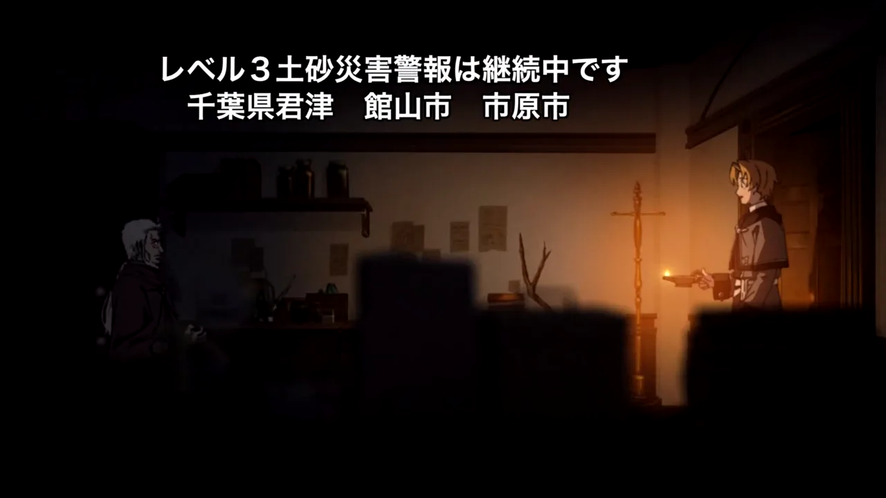 部屋に現れた老人と立ち尽くすルディ
